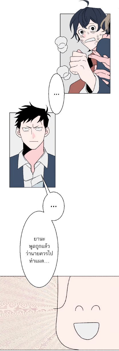 Boku to Koi no Hanashi wa Shinaika EP 3